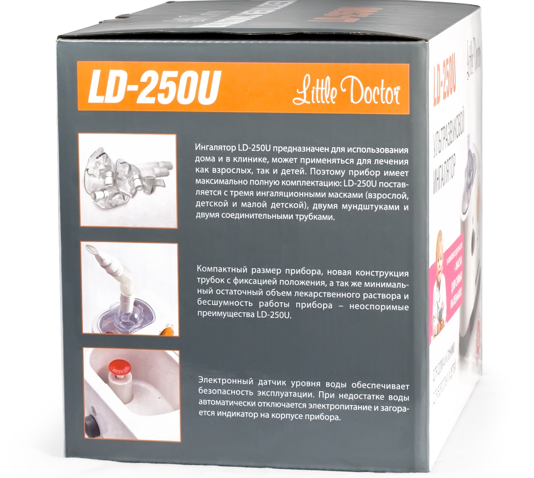 Ультразвуковой ингалятор LittleDoctor LD-250U 